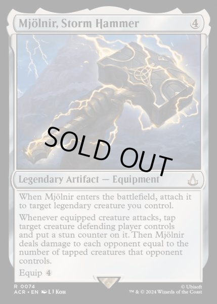 画像1: [EX+](FOIL)嵐の鎚、ミョルニル/Mjolnir, Storm Hammer《英語》【ACR】 (1)