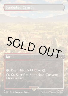 灼陽大峡谷 - カードラッシュ[MTG]