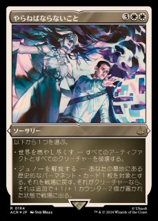 MTG 解放の天使　foil 日本語4 値下げ MTG 解放の天使 日本語版 - メルカリ