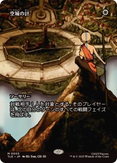 【ご確認用】ゼンディカー foil コーシのペテン師 日本語 1枚　MTG 日)【Foil】コーシのペテン師 / Cosi's Trickster【ZEN】 No.045｜MtG