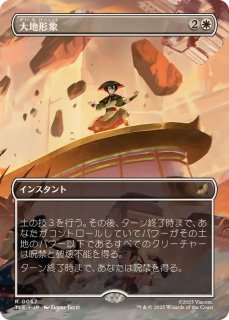 危険な櫃/Perilous Vault《日本語》【M15】