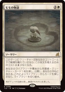 ☆FOILコーナー☆ - カードラッシュ[MTG]