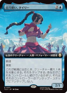 FOIL)ピナクルの特使/Pinnacle Emissary《日本語》【EOE】