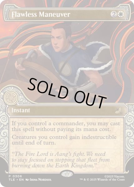 画像1: [EX+](ショーケース枠)完璧な策略/Flawless Maneuver《英語》【TLE】 (1)