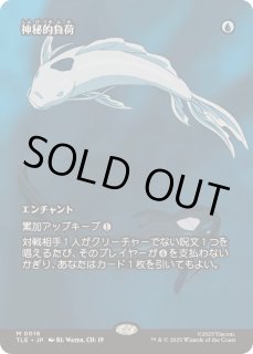 アバター 伝説の少年アン・エターナル使用可能カード FOIL - カード