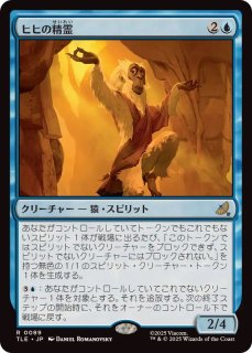 イコリア foil アンカットシート mtg Foil】(傷有)『灯争大戦』アン