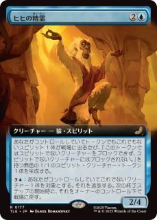 最新セット「アバター 伝説の少年アン」 - カードラッシュ[MTG]