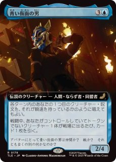 アルガイヴの盾、ミュレル/Myrel, Shield of Argive《日本語》【BRO】