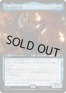 アバター 伝説の少年アン・エターナル使用可能カード FOIL - カード
