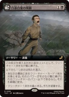 EX]合同勝利/Coalition Victory《日本語》【INV】