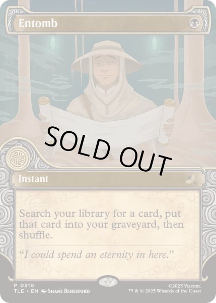 画像1: [EX+](ショーケース枠)納墓/Entomb《英語》【TLE】 (1)