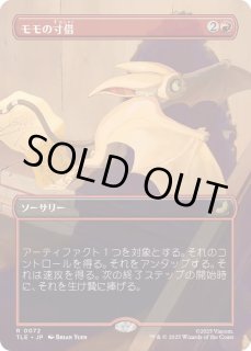 アバター 伝説の少年アン・エターナル使用可能カード FOIL - カード
