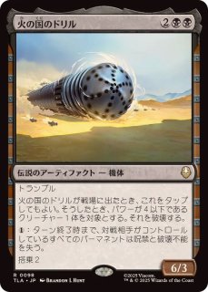 白の太陽の黄昏/White Sun's Twilight《日本語》【ONE】