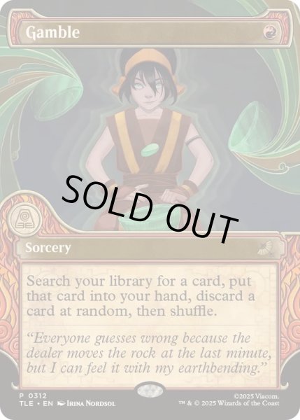 画像1: [EX+](ショーケース枠)ギャンブル/Gamble《英語》【TLE】 (1)