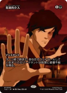 FOIL)(PWS)復活した精霊信者、ニッサ/Nissa, Resurgent Animist《日本