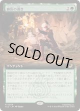 EX+](FOIL)(フルアート)師匠の導き/Master's Guidance《日本語》【TLE】