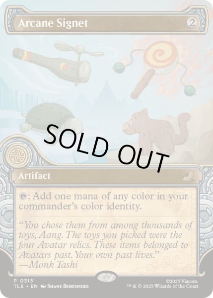 画像1: [EX+](ショーケース枠)秘儀の印鑑/Arcane Signet《英語》【TLE】 (1)