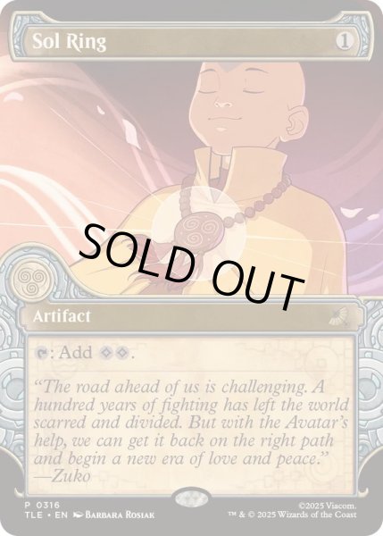 画像1: [EX+](ショーケース枠)太陽の指輪/Sol Ring《英語》【TLE】 (1)