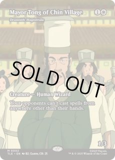 ドラニスの判事 - カードラッシュ[MTG]