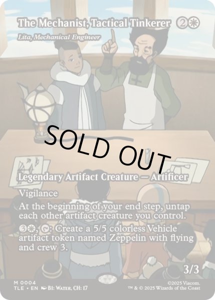 画像1: [EX+](フルアート)戦術の発明家、機械技師/The Mechanist, Tactical Tinkerer　//　機械技師、リタ/Lita, Mechanical Engineer《英語》【TLE】 (1)