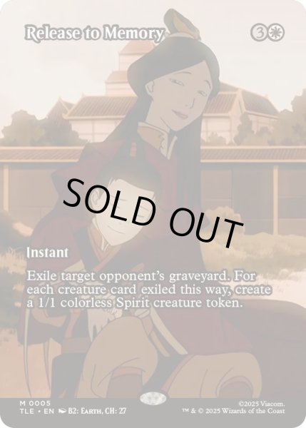 画像1: [EX+](フルアート)記憶への開放/Release to Memory《英語》【TLE】 (1)