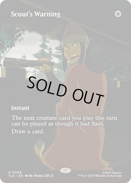 画像1: [EX+](フルアート)斥候の警告/Scout's Warning《英語》【TLE】 (1)