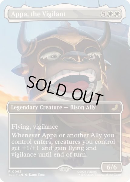 画像1: [EX+](フルアート)用心深い獣、アッパ/Appa, the Vigilant《英語》【TLE】 (1)
