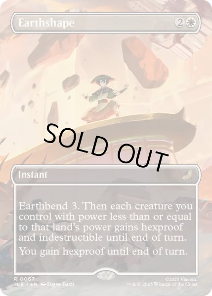 画像1: [EX+](フルアート)大地形象/Earthshape《英語》【TLE】 (1)