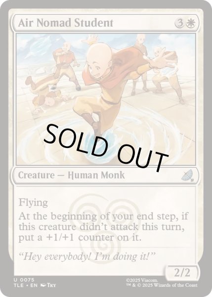 画像1: [EX+]気の民の生徒/Air Nomad Student《英語》【TLE】 (1)