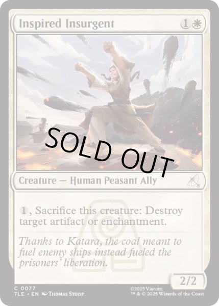 画像1: [EX+]発憤した反乱者/Inspired Insurgent《英語》【TLE】 (1)