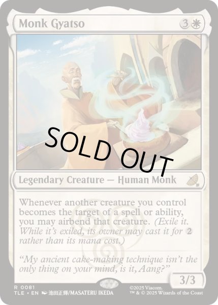 画像1: [EX+]ギャツォ和尚/Monk Gyatso《英語》【TLE】 (1)