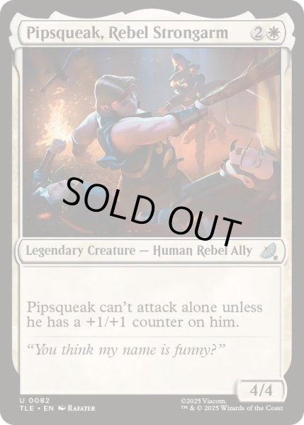 画像1: [EX+]叛徒の腕力担当、チビ助/Pipsqueak, Rebel Strongarm《英語》【TLE】 (1)