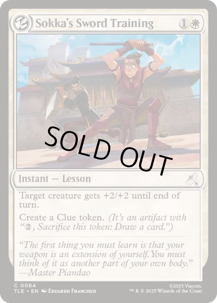 画像1: [EX+]サカの剣の修行/Sokka's Sword Training《英語》【TLE】 (1)