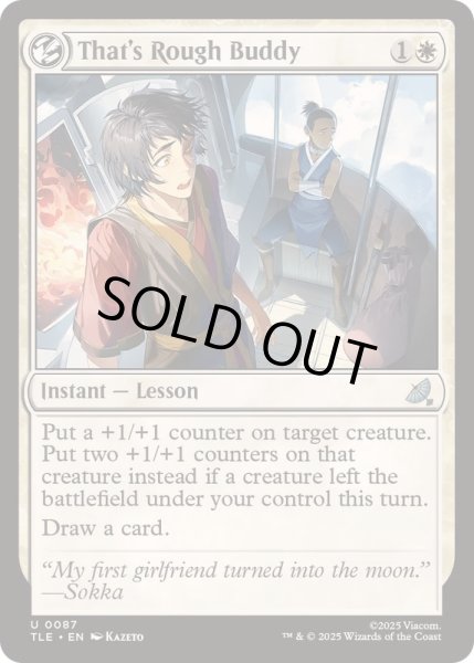 画像1: これこそ凸凹コンビ/That's Rough Buddy《英語》【TLE】 (1)