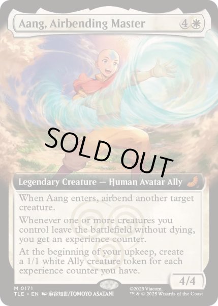 画像1: [EX+](フルアート)気の技の達人、アン/Aang, Airbending Master《英語》【TLE】 (1)