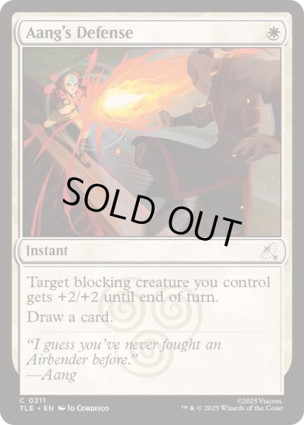 画像1: [EX+](0211)アンの守勢/Aang's Defense《英語》【TLE】 (1)