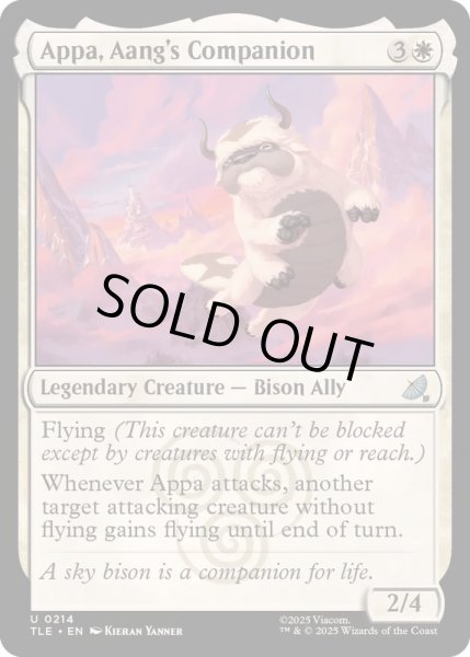 画像1: [EX+](0214)アンの親友、アッパ/Appa, Aang's Companion《英語》【TLE】 (1)