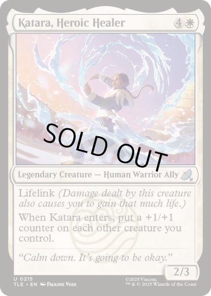 画像1: [EX+](0215)勇ましき癒し手、カタラ/Katara, Heroic Healer《英語》【TLE】 (1)