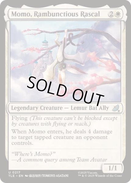 画像1: (0217)いたずらっ子、モモ/Momo, Rambunctious Rascal《英語》【TLE】 (1)