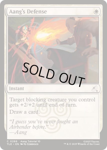画像1: (0266)アンの守勢/Aang's Defense《英語》【TLE】 (1)