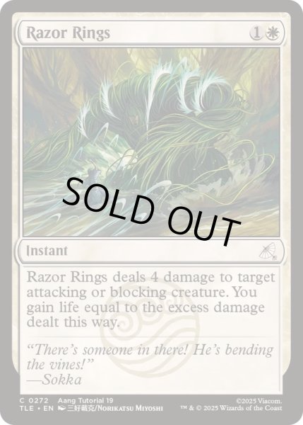 画像1: [EX+]水刃連環/Razor Rings《英語》【TLE】 (1)