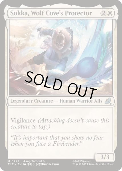 画像1: (0274)狼湾の守護者、サカ/Sokka, Wolf Cove's Protector《英語》【TLE】 (1)