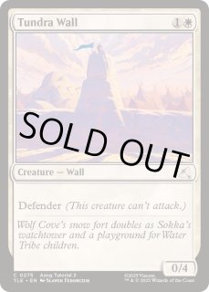 tundra - カードラッシュ[MTG]