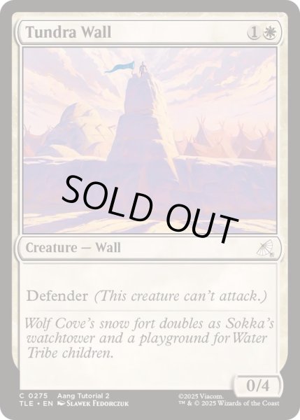 画像1: [EX+](0275)ツンドラの壁/Tundra Wall《英語》【TLE】 (1)