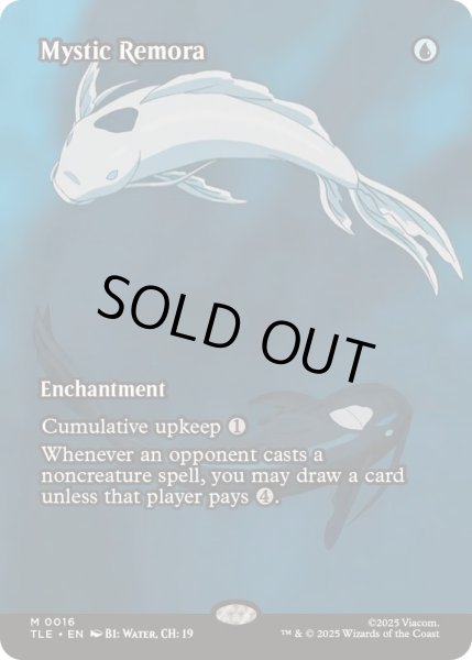 画像1: (フルアート)神秘的負荷/Mystic Remora《英語》【TLE】 (1)