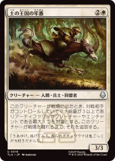 ばあば/Gran-Gran《日本語》【TLA】