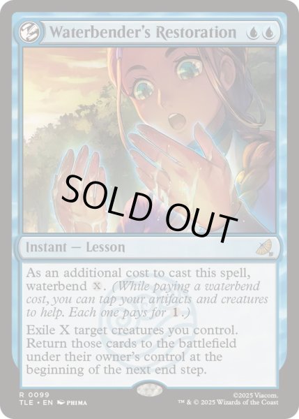 画像1: [EX+]水のベンダーの回復術/Waterbender's Restoration《英語》【TLE】 (1)