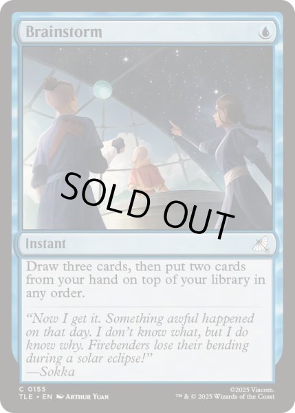 画像1: [EX+]渦まく知識/Brainstorm《英語》【TLE】 (1)