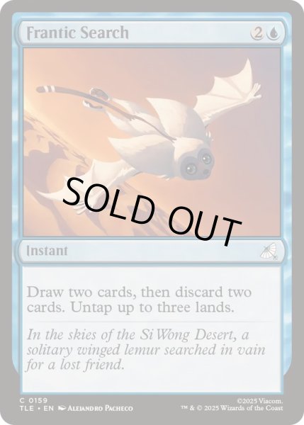 画像1: 大あわての捜索/Frantic Search《英語》【TLE】 (1)