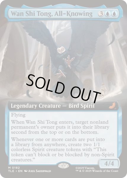 画像1: [EX+](フルアート)全知なる者、ワン・シー・トン/Wan Shi Tong, All-Knowing《英語》【TLE】 (1)